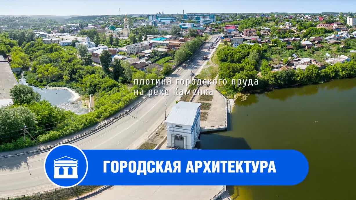Панорамы 3D Каменск-Уральский - Архитектура