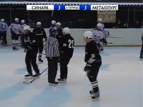 Хоккей Синара - Металлург 16 января 2016