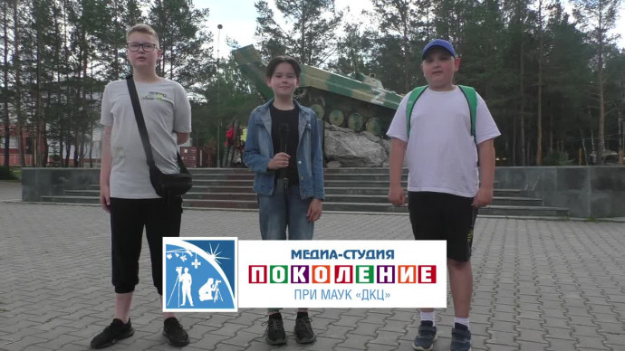 За кулисами проекта - 20 памятных мест Каменска-Уральского глазами школьников