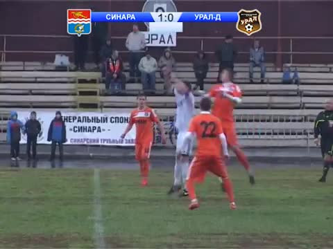 Футбол 04.10.2014 Синара - Урал Д